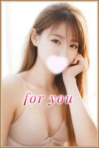 For You セラピスト キキの写真